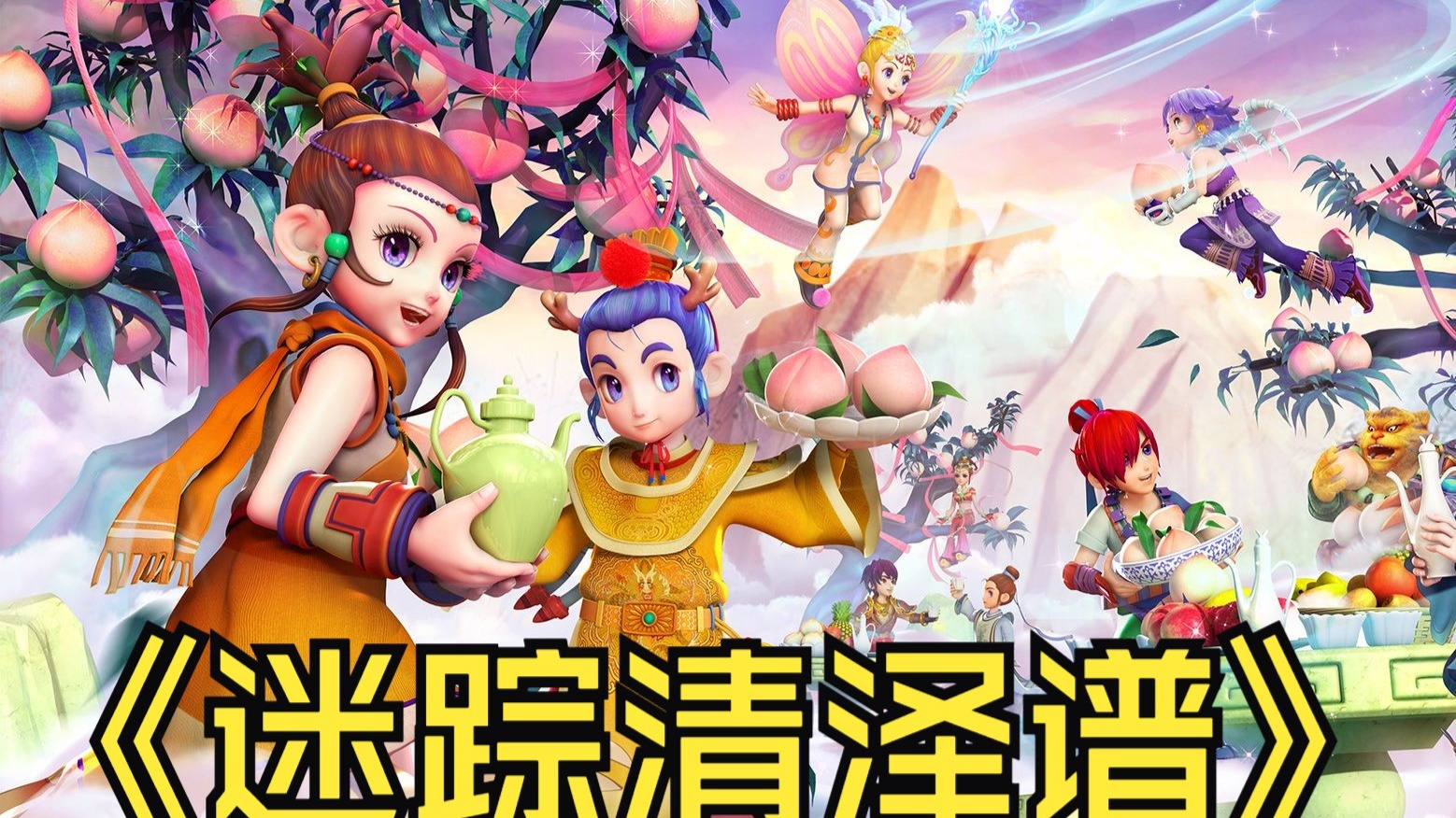 愿顺遂无虞 愿顺遂无虞