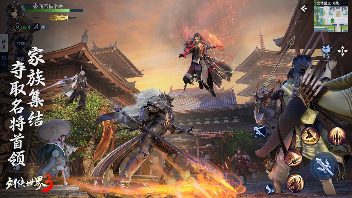 护与欧战进 护与欧战进