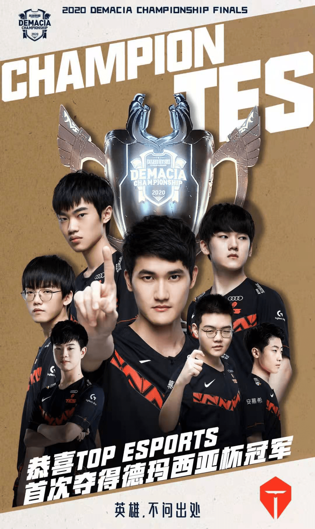 的突入口 的突入口