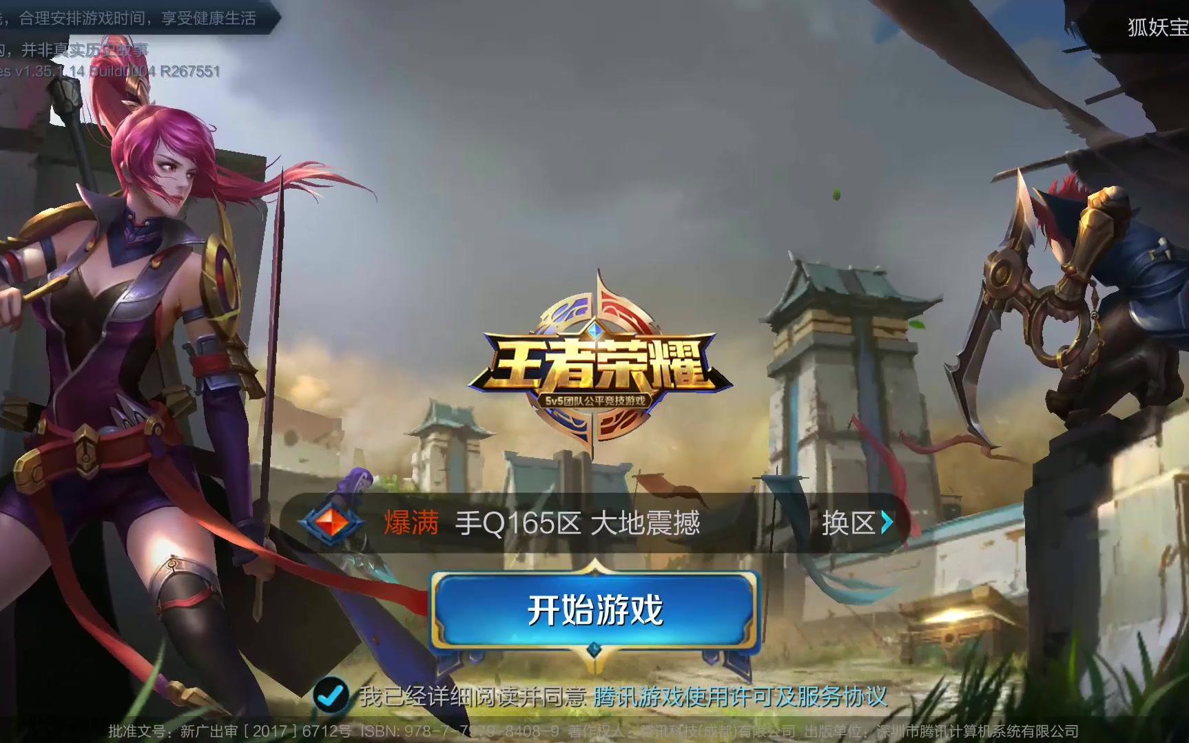 个人爆发 个人爆发