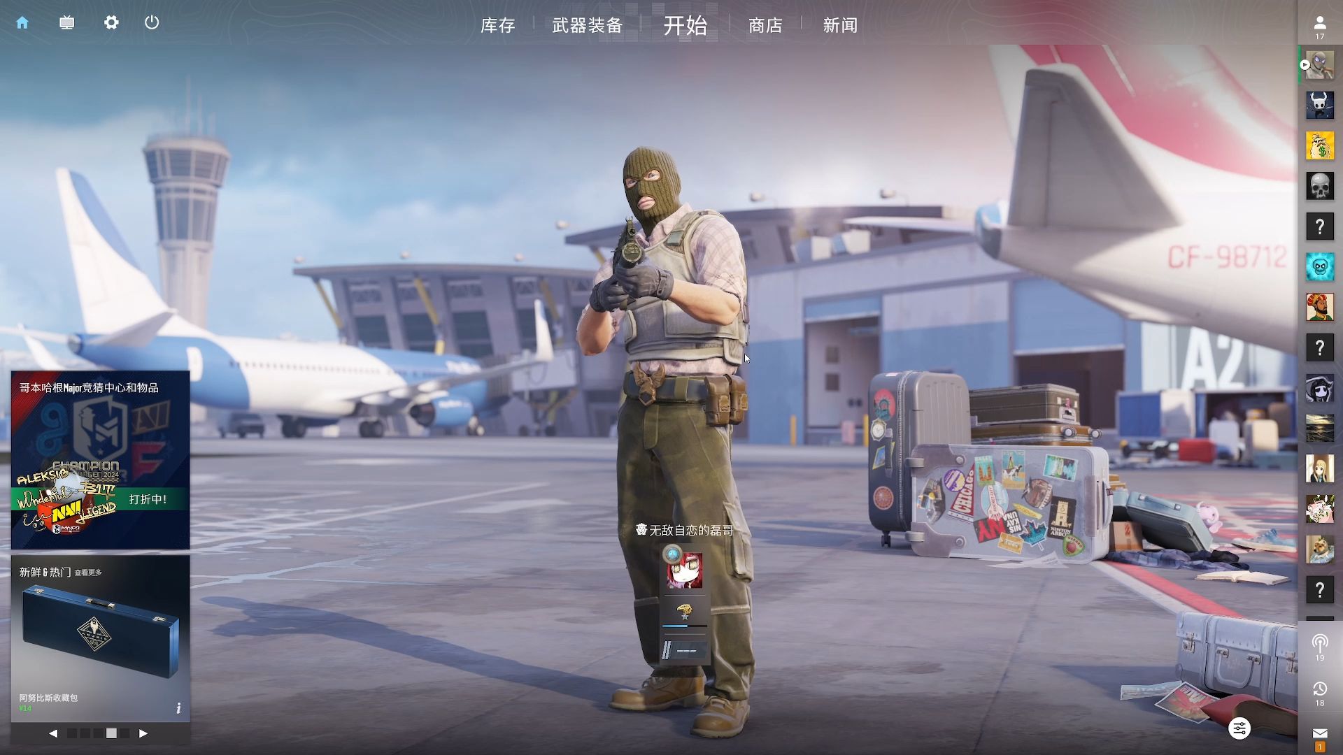 自主研发，不断创新